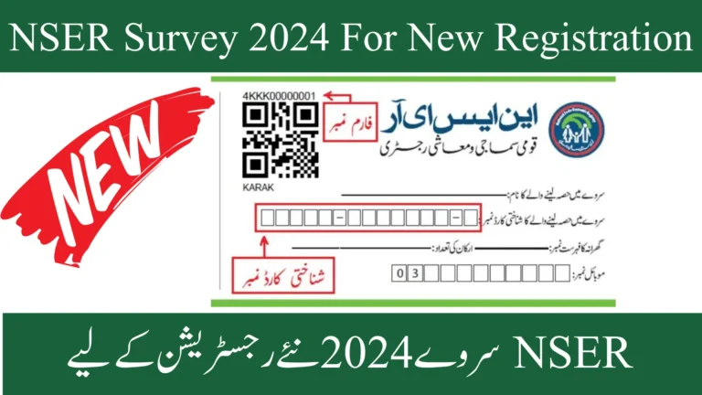 BISP Registration Through NSER Form Online Easy Method 2024